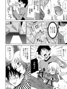 [千葉哲太郎] 女教師地獄篇_196