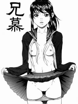 [竹内冷於奈] やりまくり_019