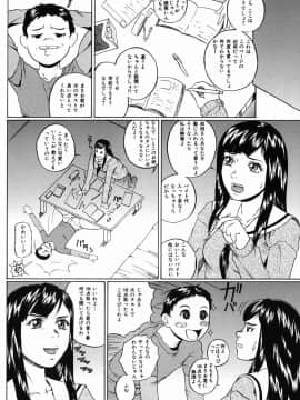 [竹内冷於奈] やりまくり_035