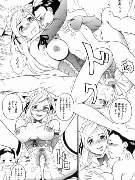 [竹内冷於奈] やりまくり_049