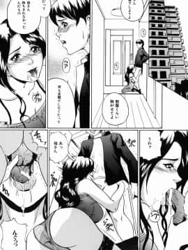 [竹内冷於奈] やりまくり_051