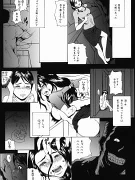 [竹内冷於奈] やりまくり_057
