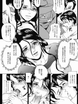 [竹内冷於奈] やりまくり_060