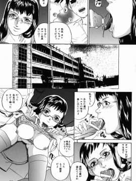 [竹内冷於奈] やりまくり_131