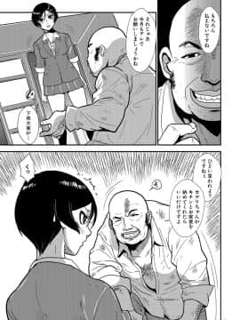 [格闘王国] やさしい人_021_00_21