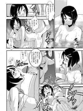 [格闘王国] やさしい人_062_00_62