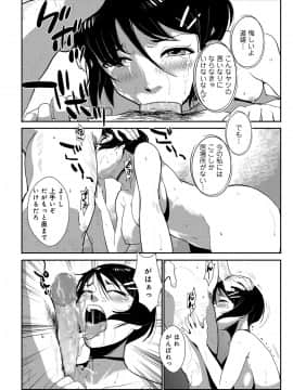 [格闘王国] やさしい人_088_00_88