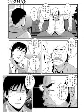 [格闘王国] やさしい人_121_00_121