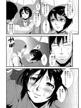 [格闘王国] やさしい人_126_00_126