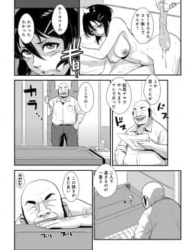 [格闘王国] やさしい人_140_00_140