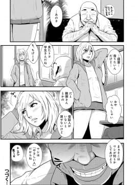 [格闘王国] やさしい人_152_00_152