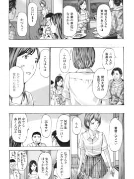 [あさぎ龍] おへその下が、あついんだ [DL版]_083