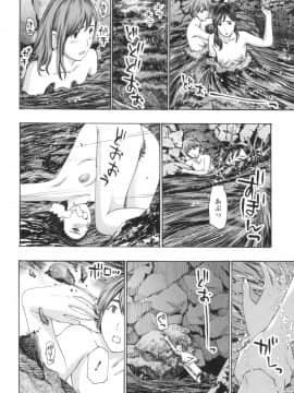[あさぎ龍] おへその下が、あついんだ [DL版]_132