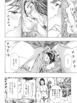[あさぎ龍] おへその下が、あついんだ [DL版]_148
