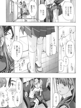 [あさぎ龍] おへその下が、あついんだ [DL版]_163