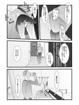 [アイアンシュガー] 旧作品パック_00040
