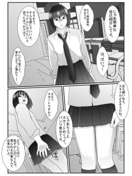 [アイアンシュガー] 旧作品パック_00074
