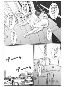 [アイアンシュガー] 旧作品パック_00110