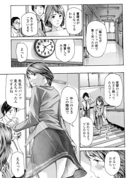 [あさぎ龍] ねえ、いま私たち二人きりだよ [DL版]_0015