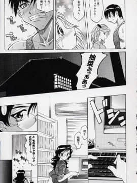 [高岡基文] 最愛少女_sa_014