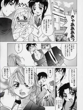 [高岡基文] 最愛少女_sa_058