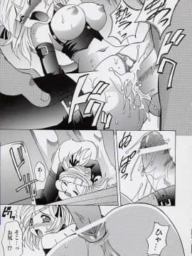 [高岡基文] 最愛少女_sa_118