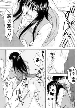 [前田千石] 奥さんバレー_okusan_169