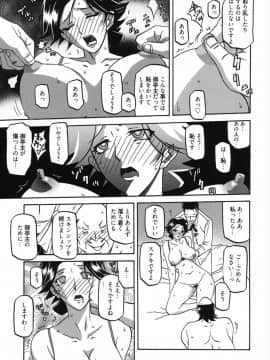 [山文京伝] マゾメス [DL版]_033