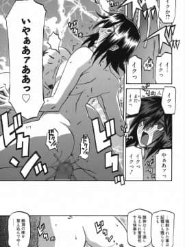 [山文京伝] マゾメス [DL版]_103