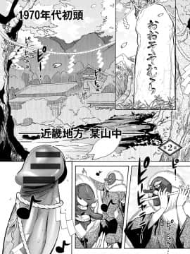 [ほんだありま] ちんがみさま [DL版]_022