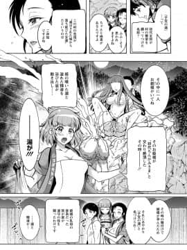 [ほんだありま] ちんがみさま [DL版]_084