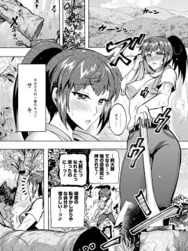 [ほんだありま] ちんがみさま [DL版]_116