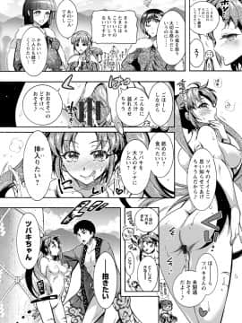 [ほんだありま] ちんがみさま [DL版]_184