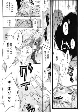 [ほんだありま] 運んでニャンコ!_023