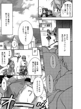 [ほんだありま] 運んでニャンコ!_030