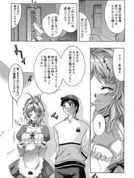[ほんだありま] 運んでニャンコ!_033