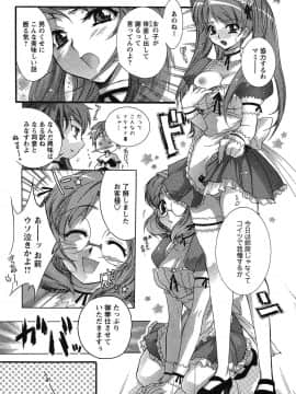 [ほんだありま] 運んでニャンコ!_038