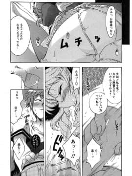 [ほんだありま] 運んでニャンコ!_039