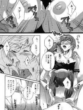[ほんだありま] 運んでニャンコ!_042