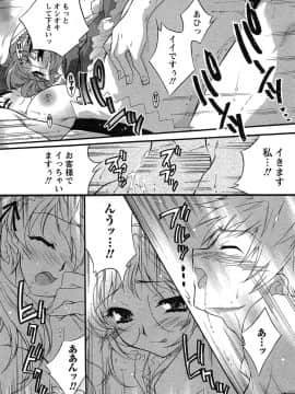 [ほんだありま] 運んでニャンコ!_045