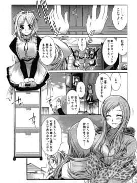 [ほんだありま] 運んでニャンコ!_049