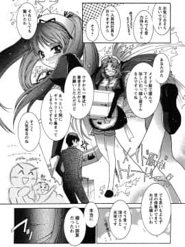 [ほんだありま] 運んでニャンコ!_050