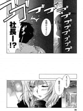 [ほんだありま] 運んでニャンコ!_057