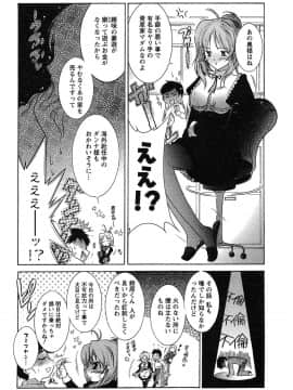 [ほんだありま] 運んでニャンコ!_058