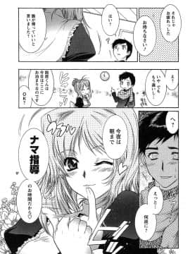 [ほんだありま] 運んでニャンコ!_059