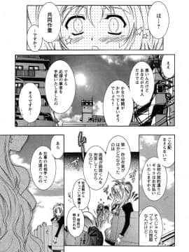 [ほんだありま] 運んでニャンコ!_066