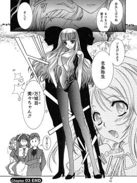[ほんだありま] 運んでニャンコ!_067
