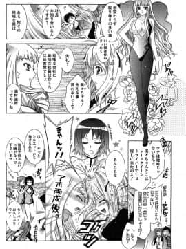 [ほんだありま] 運んでニャンコ!_069