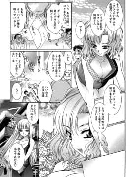 [ほんだありま] 運んでニャンコ!_072