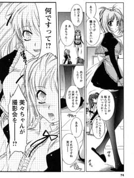 [ほんだありま] 運んでニャンコ!_073